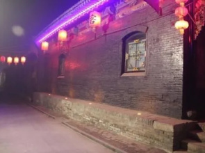 Chengzhai Guminju Inn(平遥程宅古民居客栈)