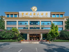 Fanzhou Garden Hotel