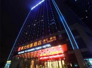 Huawen Yuexi Hotel