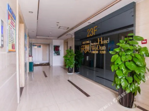 Wharton Business Hotel (Liuzhou People's Hospital University of Science and Technology Branch)