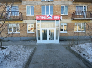 Меблированные комнаты Новая