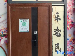 Huili Letu Homestay