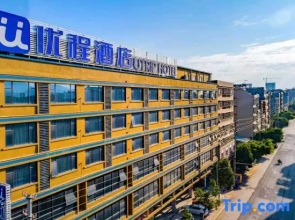 Unitour Hotel (Yulin Rong County Rongzhou Bridge Railway Station)
