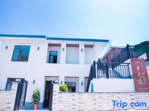 Lianyungang One Step Away Seaview Homestay