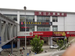 Wuhan Hanjiang Inn (Xuzhou Xincun Light Rail Station)(武汉汉江之星旅店（徐州新村轻轨站店）)