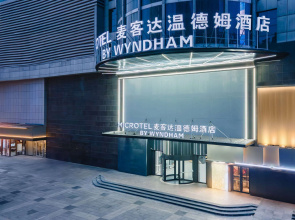 Microtel By Wyndham Handan New Century