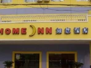 Home Inn Bus Station Foshan