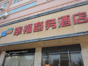 Nanxiong Happy 365 Business Hotel