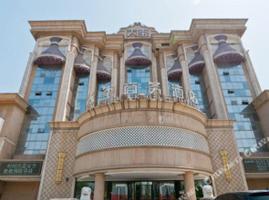 Chairman Guild Hotel(大玺商务酒店（邢台火车站站前广场店）)