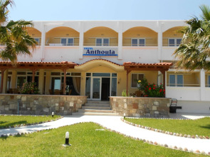 Anthoula Hotel