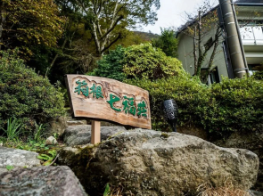 Hakone Shichifukuso