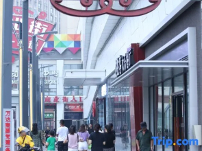 Qiqihar Jingyue Holiday Hotel