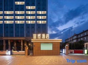Taiyuan Yiran Hotel (Dongfeng Road East Railway Station)