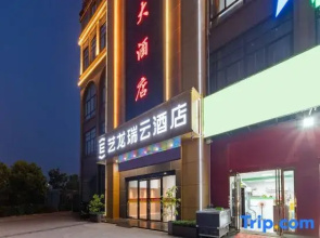 Artlong Ruiyun Hotel (Donggang Community, Jinzhai South Road, Feixi County, Hefei)