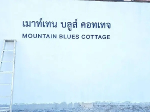 Mountain Blue Cottage