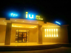 IU Hotel Xining Convention Certer