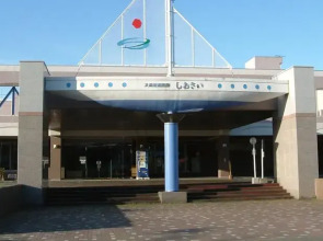 Shiosai