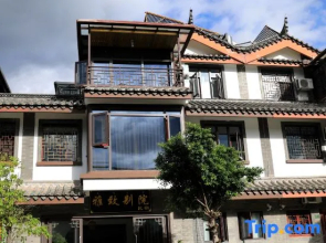 Chuxiong Yazhi Bieyuan Inn