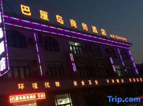Bali Business Hotel Tianjin