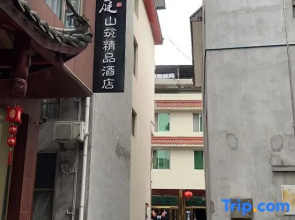 Bai Yu Ting Shan Zhu Hotel