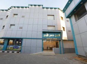 AlAblaq Hotel
