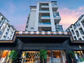 Tengchong Reflection Hot Spring Hotel