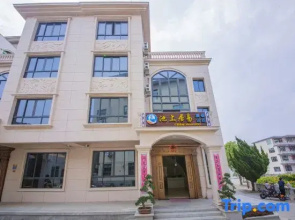 Meizhou Island Chishangjuyi Homestay (Lianchi Ao Beach)