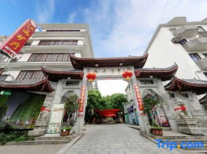 Jiangxi Mine Spa Hotel