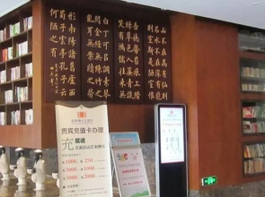 Yancheng Youth Club and Reading Hotel