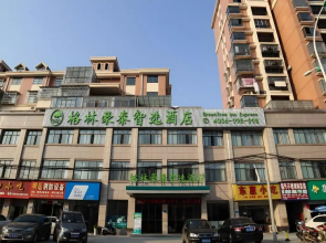 GreenTree Inn Express Gongqing City Nanchang University