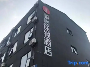 Junyi Chain Hotel (Danyang Houxiang Town Central Street)