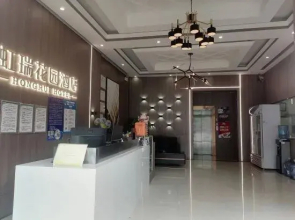 Hongrui Hotel