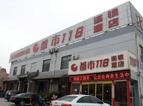 City 118 Zhaoyuan Beicheng