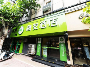 Hi Inn Xuzhou Qingnian Road Pengcheng Square