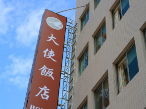 Da Shih Hotel