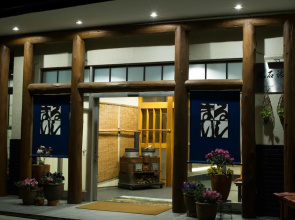 Gensen no Yado Maruishi Ryokan