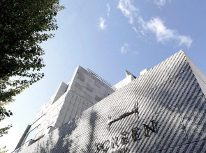 Отель The Screen