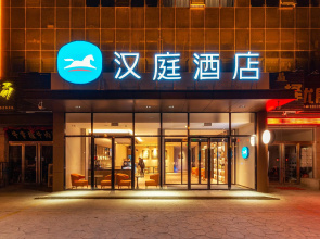 Hanting Hotel Luoyang Yiyang County