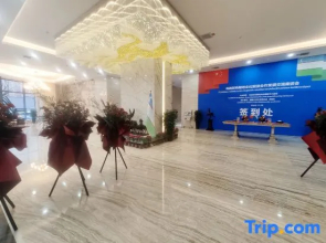 Urumqi Belt and Road Theme Hotel (International Convention and Exhibition Center)