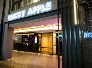 Lucky Apple Hotel