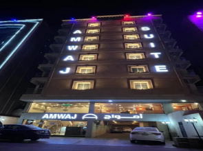 Amwaj Suites