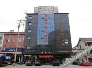 Chaoqiao Stone Hotel(常州漕桥石头大酒店)
