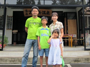 Shokanto Onsen Ryokan
