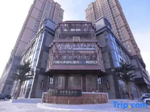 Ziyuexufang Health Bathing Hotel (Harbin Haxi Wanda High-speed Railway Station)