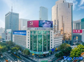 Hanting Premium Hotel Ningbo Tianyi Square Center
