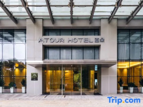 Atour Hotel Wuxi Coastal City