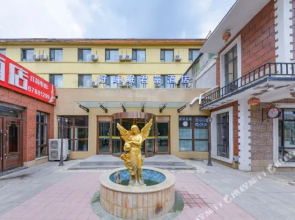 Home Inn Huayi Collection Hotel (724 Factory)