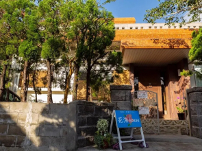 Kami House