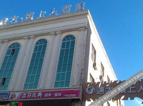 Yakeshi Yuanda Ling Shang Ren Guest House