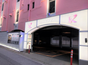 Hotel Raza - Adults Only
